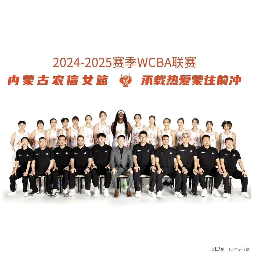 内蒙古女篮面临解散危机，下一个会是谁？